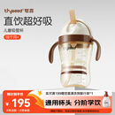 世喜儿童吸管杯直饮刻度牛奶杯PPSU重力球大宝宝外出杯盖水杯1-3岁
