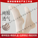 SXMM轻奢品牌女士袜子女春夏纯棉新款轻薄网眼纯色透气吸汗运动中筒袜 杏色+白色+浅绿+浅灰+浅紫 均码 建议35-40码 吸汗透气送运