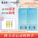 隆力奇面部棒嫩肤膏赋颜嫩肤棒淡化细纹脸部补水 深层缓解干燥紧绷 【推荐】嫩肤膏2支+蛇油凝露3支