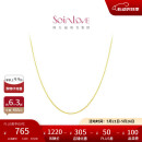 周大福 SOINLOVE 小确幸18K金O字形项链素链女 45cm VE185 520