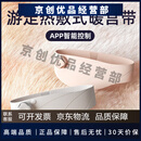 ULUCKY灰绷带暖宫腰带姨妈神器经缓解热敷暖腹带生理期送女生生日礼物 【雾灰白】经期宫部养护