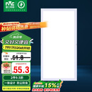 雷士照明（NVC）国家补贴led集成吊顶厨卫面板灯平板灯嵌入铝框24W珍珠白300*600