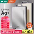 双枪菜板 抗菌家用加厚食品级不锈钢砧板案板防霉切菜板41*27.5*1.8cm