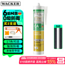 瓦克（WACKER）CA防霉玻璃胶净味美容胶防水马桶收边密封胶厨卫专用硅胶瓷白色
