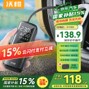 沃橙车载充气泵汽车轮胎打气泵打气筒自行车电动车便携无线充电宝功能