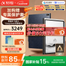 科大讯飞【重磅新品】智能办公本Air 2 Pro星光金-水墨蓝 8.2英寸电子书墨水屏平板电脑 电纸书 语音转文字