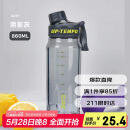 希乐（cille）塑料水杯大容量tritan夏季男女学生运动健身便携刻度茶水分离杯子