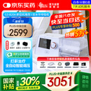 瑞迈特呼吸机治疗睡眠暂停综合打鼾症家医用无创止呼噜憋气双水平G3B20A