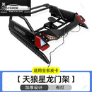 兄弟龙适用于新款Z9龙门架纳瓦拉锐骐6/7防翻架防滚架货箱扶手架件皮卡 04款-【车友】-原车打孔固定【备注车型】