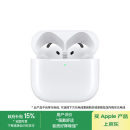 Apple/苹果 AirPods 4(支持主动降噪)搭配无线充电盒(USB-C)苹果耳机 蓝牙耳机适用iPhone/iPad 四代