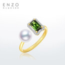ENZO 18K金海水珍珠碧玺钻石戒指款 EZT462  礼物 18K金海水珍珠戒指EZT462 13号