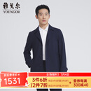 雅戈尔（YOUNGOR）风衣男西服领长款单风衣羊毛混纺保暖御寒新品商场同款 藏青 XL 180/100A