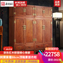 善匠良品 红木家具非洲花梨（学名：刺猬紫檀）实木衣柜双门卧室衣柜顶箱柜 108cm顶箱素面衣柜(一组)