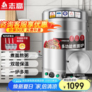 志高（CHIGO）煮面桶商用电热节能保温汤面不锈钢麻辣烫煮面炉汤粥炉 50型/100L平底电热9KW
