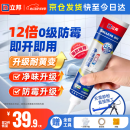 立邦犀利长效防霉密封胶12倍玻璃胶厨卫台盆马桶防水 白色150ml
