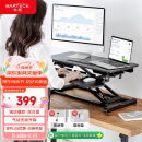 Brateck升降电脑桌 北弧站立办公升降台 站立式电脑升降支架 D450黑