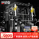 美力德史密斯机健身器材龙门架综合训练器商用款多功能深蹲卧推架 套餐5