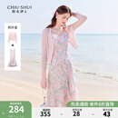 秋水伊人粉红碎花连衣裙套装夏季新款女针织小衫吊带裙两件套 粉红 S