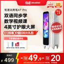 有道词典笔A7Pro 点读笔小学初中高中同步全科英语学习神器 电子词典翻译笔便携式学习机 