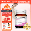 澳佳宝Blackmores 孕妇备孕高纯度叶酸片90片 500μg澳洲进口