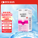 【原研进口】塔克司 他克莫司滴眼液 0.1%*5ml/盒
