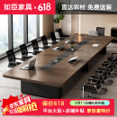 如臣会议桌办公长桌现代简约轻奢会议室长条桌洽谈员工培训桌椅组合 3.5X1.5米+12把椅子