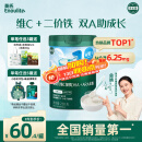 英氏婴幼儿米粉维C加铁DHA+ARA米粉258g营养宝宝辅食加铁米糊6月+