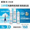 【第二代米诺地尔】蔓迪生发泡沫剂60g*3（倍速生发 温和不起痘）防脱育发增发液5%浓度酊搽剂