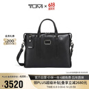 途明（TUMI）男士公文包商务通勤轻便大容量电脑包黑色0982415D2E父亲节礼物