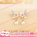 SENDMEtoodm轻奢品牌女士耳环925银山茶花耳饰2025新款高级感生日礼物 浪漫山茶耳环+品牌礼盒