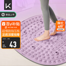 Keep爪爪按摩板指压板脚底按摩超慢跑成人原地跑足底按摩 紫色