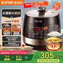 苏泊尔（SUPOR）【国家补贴】全自动智能预约电压力锅5L 触控面板家用煲汤球釜内胆SY-50YC9001Q电饭煲高压锅4-6人