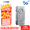 上赞SZ50 5G随身wifi免插卡流量移动路由器双频wifi无线上网卡