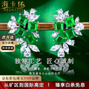 海卡依 HEEKAIYI祖母绿宝石耳钉女钻石耳钉奢侈首饰七夕情人节生日礼物送老婆女友 【精选】祖母绿宝石耳钉 1.71克拉