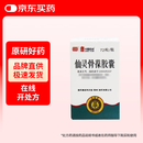[同济堂] 仙灵骨葆胶囊 0.5g*72粒/盒