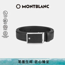 万宝龙MONTBLANC男士高档板扣黑色单面腰带皮带 114421  礼物