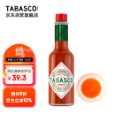 辣椒仔（Tabasco）美国进口辣椒调味汁原味150ml 低脂西餐烘培 意面披萨调味料