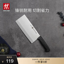 双立人（ZWILLING）菜刀刀具Enjoy中片刀切菜刀厨具切片刀切肉刀厨房好物刀具厨刀