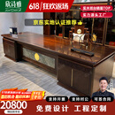 欣诗雅新中式办公桌全实木老板桌乌金木大班台老板台总裁办公室家具组合 3.6m书柜  |  现货闪发