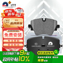噶尔法（GALFER）ITT前刹车片适用宝马MINI 220 320 325Li 430 525 X1 X3 GC501823