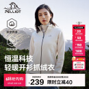 伯希和（Pelliot）户外抓绒衣摇粒绒抓绒外套女春季冲锋内胆保暖夹克125110022白M