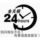 网课/学习通/继续教育/国家开放/青书学堂军职在线视频教程代下载