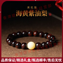 AJIDOUOOTD轻奢品牌黄花梨手串男单圈佛珠蜜蜡和田玉情侣款文玩手链女 8mmx21颗+俄料蜜蜡