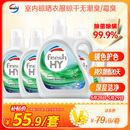 威露士清可新洗衣液松木香12斤全瓶组合装（3L+1L*3）除菌除螨持久留香