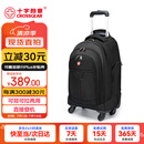 CROSSGEAR双肩拉杆包15.6吋电脑背包男女商务出差户外旅行登机带滑轮行李包