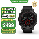 佳明（GARMIN）Fenix7旗舰版太阳能心率血氧跑步骑行户外运动智能手表 DLC碳黑