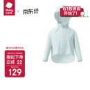 babycare儿童防晒衣婴儿海边皮肤衣亲子宝宝防晒服夏季 天空之光兰 90 