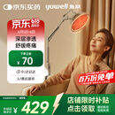 鱼跃（Yuwell）神灯红外线理疗灯家用电磁波颈椎腰椎肩治疗仪医用烤灯母亲节礼物