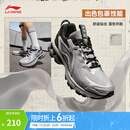 李宁扶摇2.0 Trail丨跑步鞋男鞋夏季透气网面反光复古时尚运动鞋 地质灰/银色-4 42