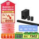 索尼（SONY）HT-A8000+SW3+RS3S 至尊环绕套装 全景声 360智能穹顶 4K/120Hz 回音壁 家庭影院 电视音响